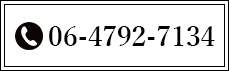 06-4792-7134